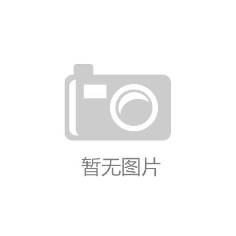 赛事热潮引爆运动消费市场预计运动装备市场将超6000亿元！