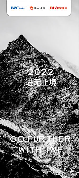 金年会体育用品销售