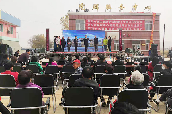 【健康中国行动——各地行】实施健康辽宁行动 群众对服务的获得感是目标金年会(图2)