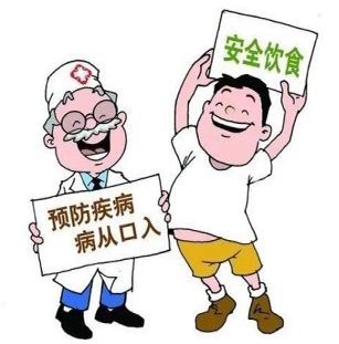 基本公共卫生服务项目之健康教育宣传专金年会栏（2024年第四期B版）(图6)
