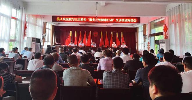 金年会情系桑梓送健康 淮医义诊暖人心 淮滨县人民医院“服务百姓健康行动”大型义诊活动(图2)