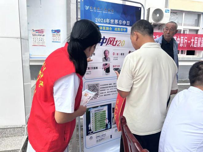 金年会情系桑梓送健康 淮医义诊暖人心 淮滨县人民医院“服务百姓健康行动”大型义诊活动(图3)