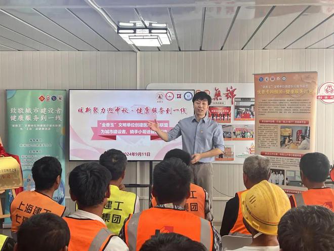 金年会“金香玉”联盟：暖心聚力迎中秋健康服务到一线(图3)