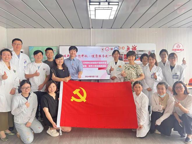 金年会“金香玉”联盟：暖心聚力迎中秋健康服务到一线(图4)