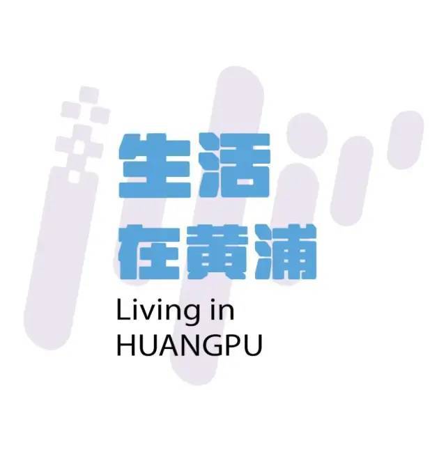金年会“金香玉”联盟：暖心聚力迎中秋健康服务到一线(图5)