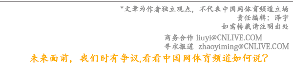 中国体育用品互联金年会网影响力排行——8月篇(图5)