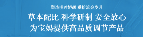金年会产康健康管理：传承中医养生理念服务女性健康生活(图2)