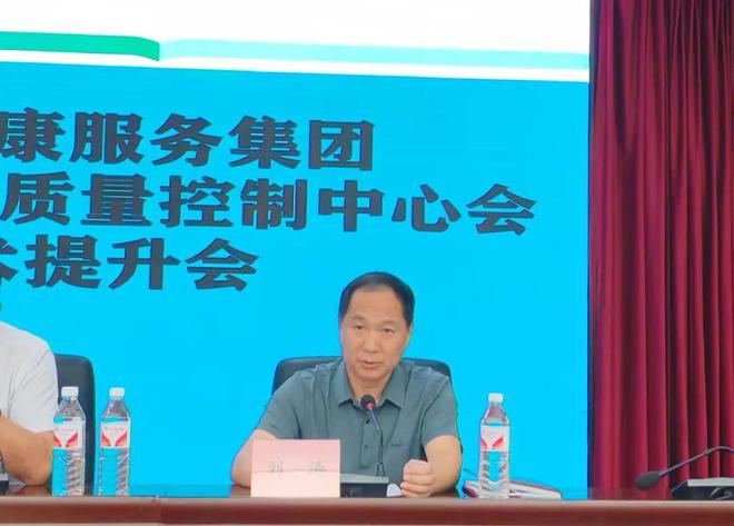 息县第二医疗健康服务集团举办金年会2024年消化内镜诊疗技术学术交流培训会(图2)