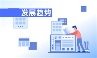 刘帅_经济学人-前金年会瞻网(图8)