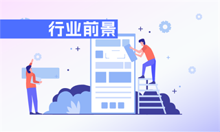 刘帅_经济学人-前金年会瞻网(图6)