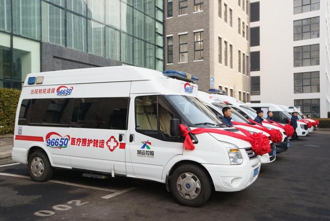 市红十字会携手青岛城运共启民生健康服务新篇章青岛“96650医疗照护转运服务平台”正式启动(图4)