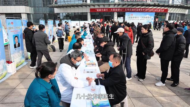 2026年首场“健康中原行·大医献爱心”文明实践志愿服务(图2)